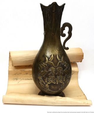 Antique Signed Chinese Japanese Bronze Vase Possible Russo - Japanese War Related