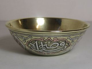 Vintage Mamluk Cairoware Brass Copper & Silver Arabic Calligraphy Bowl