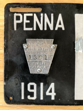1914 PA Pennsylvania License Porcelain Plate - Rare,  Very Good,  Low 4 - digit 2