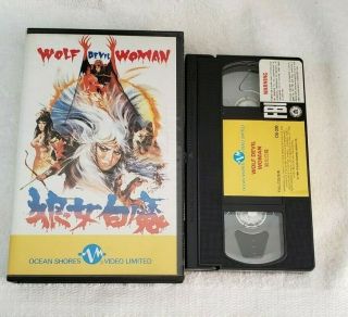 Wold Devil Woman Ocean Shores Vhs Kung Fu Pearl Cheung Very Rare