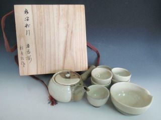 Korean Pottery Tea Set W/signed Box/ Kohiki - Glaze/ Teapot/ 8980