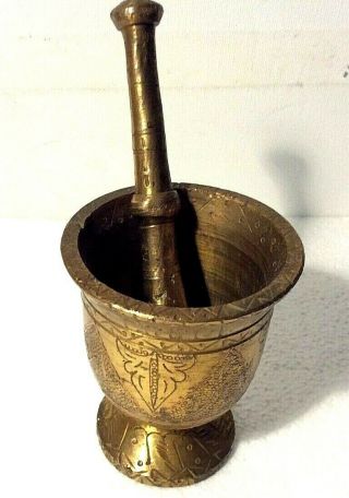 Solid Brass Pestle & Mortar,  Stunning Etched Design,  Pharmacy,  Kitchen 9cm Tall