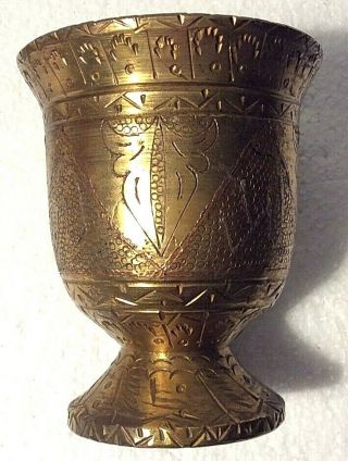 Solid Brass Pestle & Mortar,  Stunning Etched Design,  Pharmacy,  Kitchen 9cm Tall 3