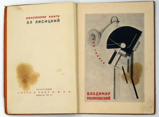 RARE Russian book.  El Lissitzky.  V.  Mayakovsky.  В.  Маяковский.  Для голоса 1923 2