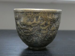 Antique Miniature Solid Bronze Oriental Chinese Bowl.  1 1/4 " In Height