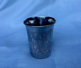 Sterling Silver Kaddush Cup Small Goblet 48 Grams Marked 84 7.  5 Cm 2 7/8 In Dent