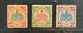 China Republic Hall Of Classics Local Surcharge High Values Hinged Rare