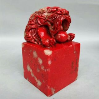 Chinese Chicken - Blood Stone Hand - Carved Dragon Seal Signet Stamp