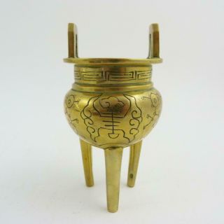 Antique Chinese Bronze Tripod Censer,  Circa 1900s