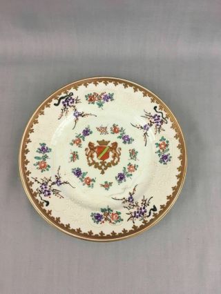 Antique 19th C.  Chinese Export Style Porcelain Armorial Samson Plate 8 1/4 " 1