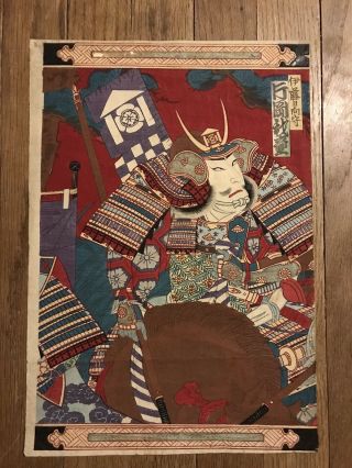 1930s Japanese Woodblock Print Textile Artist
