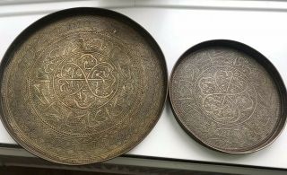 2 Antique Persian/islamic/arabic? Brass And Wood? Trays