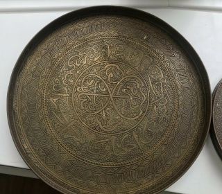 2 Antique Persian/Islamic/Arabic? Brass And Wood? Trays 2