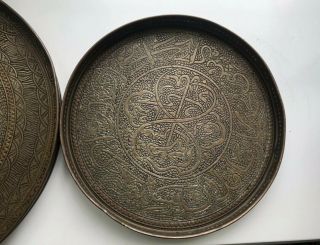 2 Antique Persian/Islamic/Arabic? Brass And Wood? Trays 3