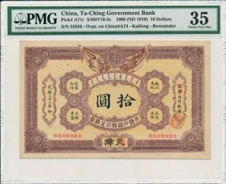 Ta - Ching Government Bank China $10 1906 Kaifong Ovpt.  Rare Pmg Ef 35