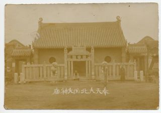 S19104 1900s Chinese Antique Photo Temple Architecture Of Fire God W China