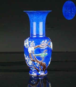 Antique Chinese Japanese Blue Porcelain Yenyen Vase Mounded Apricot Flower 19thc
