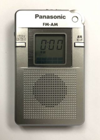 Official Panabox Spirit Radio / Ghost Box (modified) Not A Panasonic Dr60 (rare)