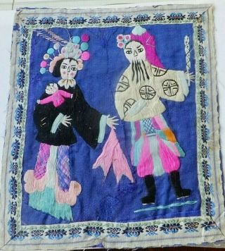 Vintage/antique Chinese Silk Embroidery Robe Panel,  Patch,  Pocket