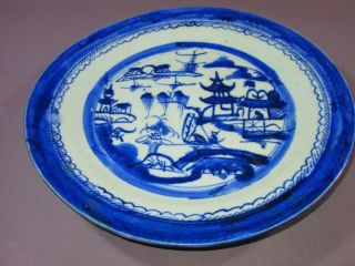 Antique Chinese Export Canton Plate