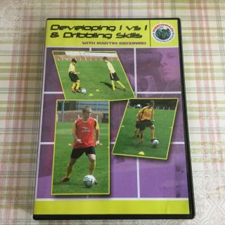 Developing 1v1 And Dribbling Skills Rare Soccer Dvd Martin Bidzinski