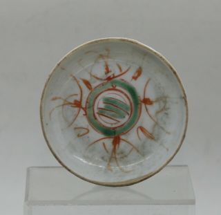 Fantastic Antique Chinese Hand Painted Porcelain Sauce Dish Ming Dynasty C1600s
