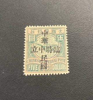 China 1912 Nanking & Hankow Neutrality $5 Geese; Vf Min Lh Rare