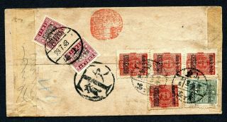 1948 Gold Yuan Postage Due Cover From Shandong To Shanghai Rare