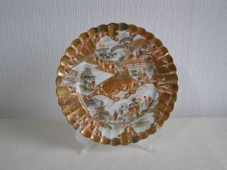 Antique Japanese Kutani Eggshell Porcelain Scalloped Hand Painted Plate 18 Cm 2