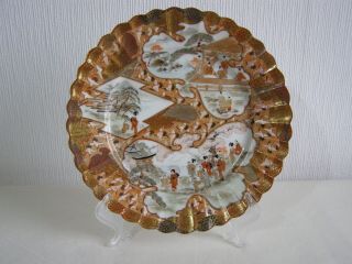 Antique Japanese Kutani Eggshell Porcelain Scalloped Hand Painted Plate 18 Cm 1
