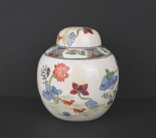 A Perfect Chinese Ginger Jar With Cover