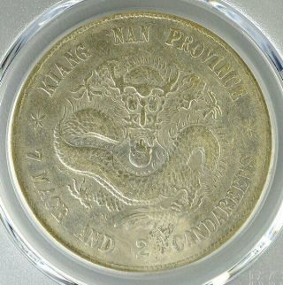 Dragon China - Kiangnan $1 1898 RARE PCGS - XF Detail Silver 2