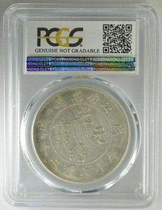 Dragon China - Kiangnan $1 1898 RARE PCGS - XF Detail Silver 3