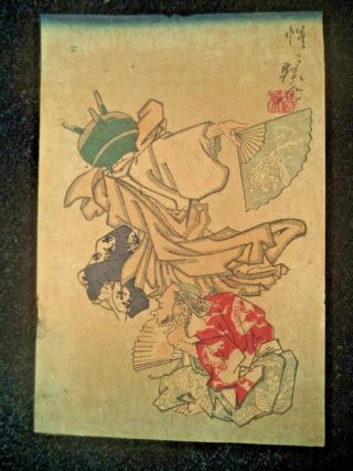 Kawanabe Kyosai Humorous Japanese Woodblock Print " Pothead "