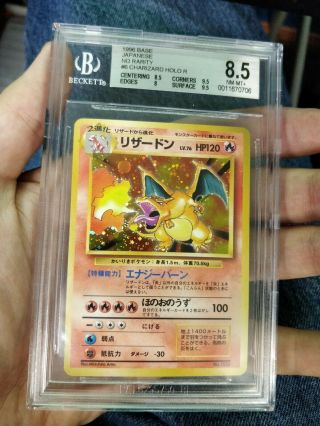 Charizard No Rarity BGS 8.  5 1996 Japanese First Edition 006 Holo 2