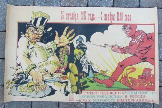 1920 Russian Soviet Civil War Era Propaganda Poster By Blit Rare