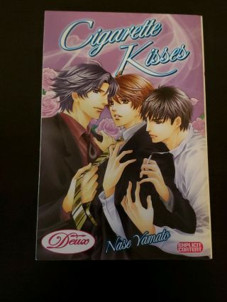 Cigarette Kisses Rare Out Of Print Yaoi Manga By Nase Yamato