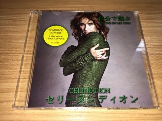 Celine Dion Flying On My Own Japan Official 2track Promo Cd / Mega Rare