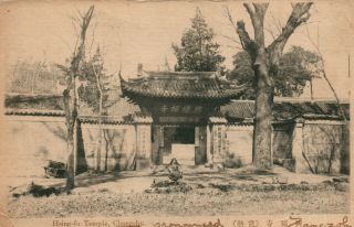 Antique Hsing - Fu Temple Changshu Buddhist Monk Jiangsu China Chinese Postcard