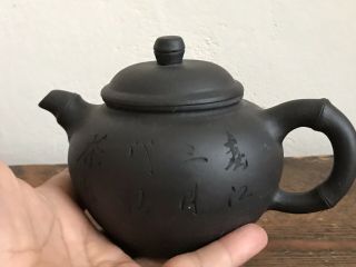 Signed Vintage Chinese Yixing Zisha Circular Teapot