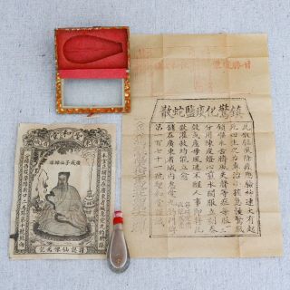 Antique Chinese Apothecary Medicine Bottle Glass Lid Box Tiny Vial
