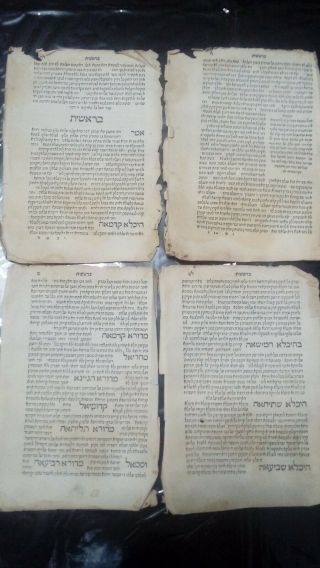 4 Very Rare Pages From 1st Print Holly Zohar Hebrew Kabbalah Book Judaica Jewish