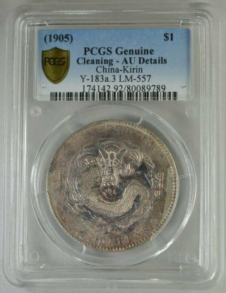 Dragon China - Kirin $1 1905 Close To Unc,  Rare Pcgs - Au Details Silver