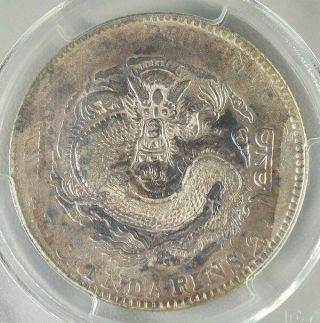 Dragon China - Kirin $1 1905 Close to Unc,  Rare PCGS - AU Details Silver 2