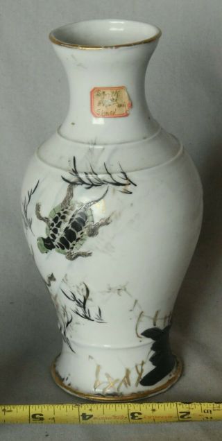 Antique Japanese White Figural Art Pottery Vase Turtles Flowers Signed Bird 1880