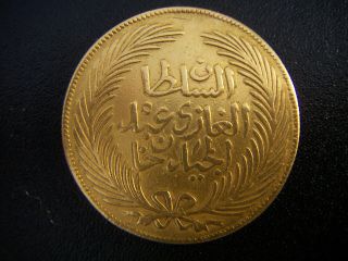 Islamic Arabic Ottoman Turkey Tunisia Tunis Tunus 1276 100 Riyal Gold Coin Rare
