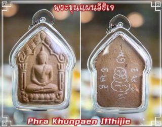 Phra Khun Paen Itthije Lp Arjarn O Thai Buddha Amulet Power Charm Protect Love