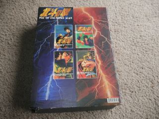 RARE FIST OF THE NORTH STAR DVD COMPLETE BOX SET JAPANESE (Missing 1 Disc) 2