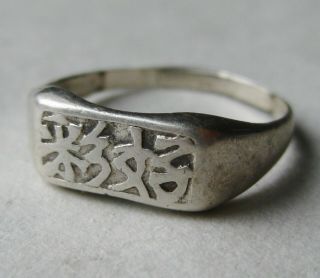 Vintage Fine Old Chinese Sterling Silver Prosperity Good Fortune Band Ring