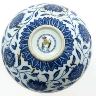 A Rare Antique Chinese Blue And White Conical Porcelain Bowl,  Xuande Period